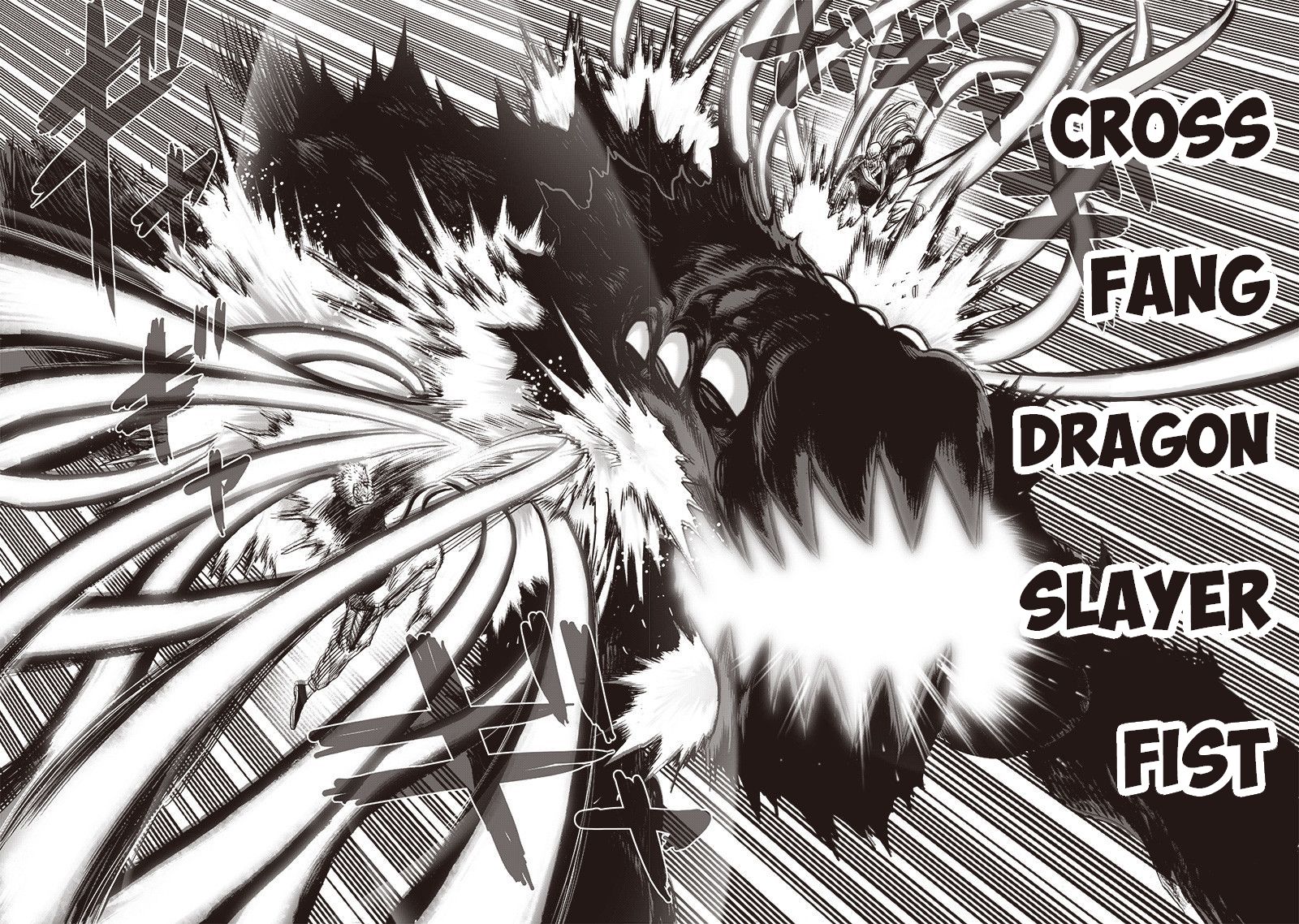 One-Punch Man, Chapter 124 image 17